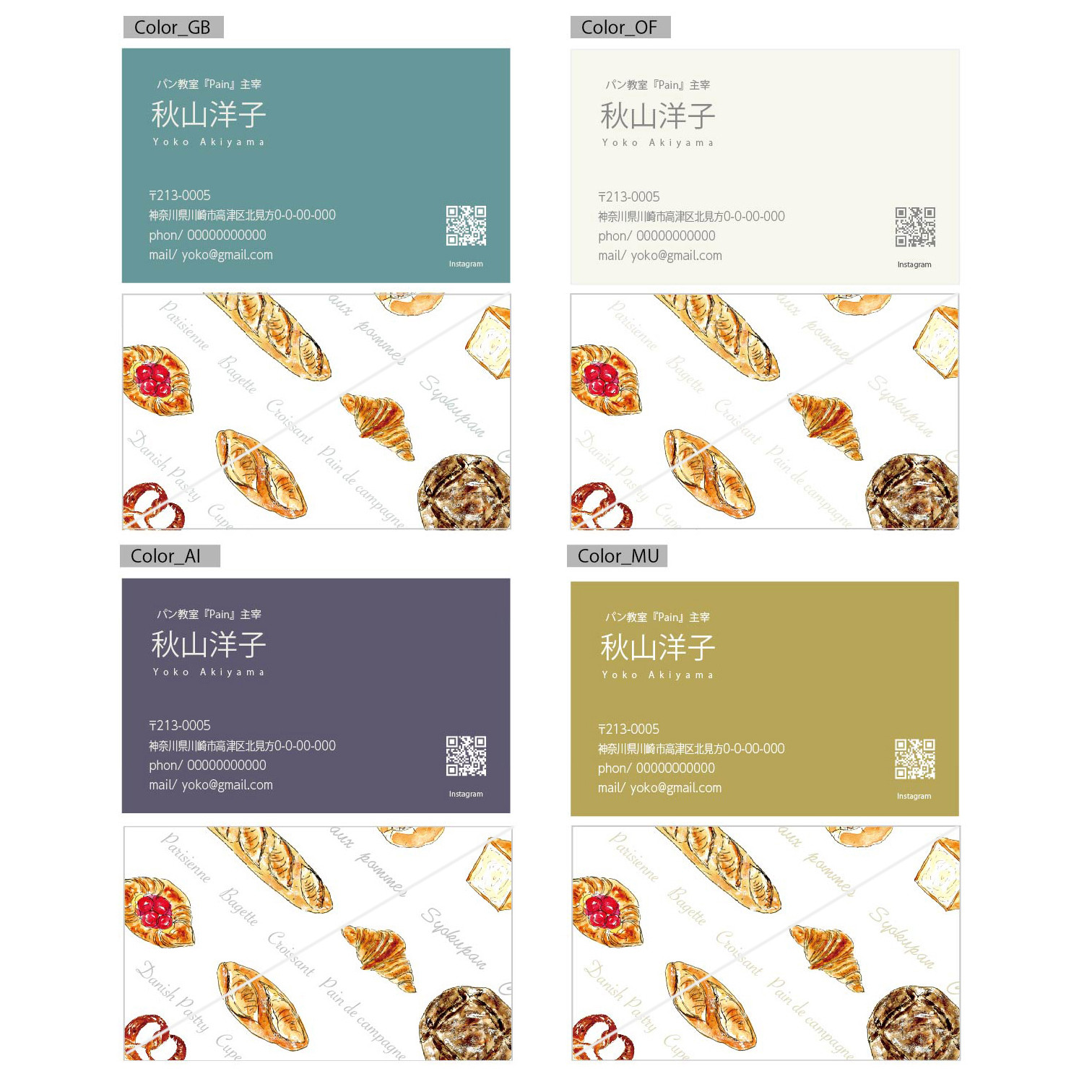 【名刺/ショップカード制作100枚】お好きなお色で作ります。