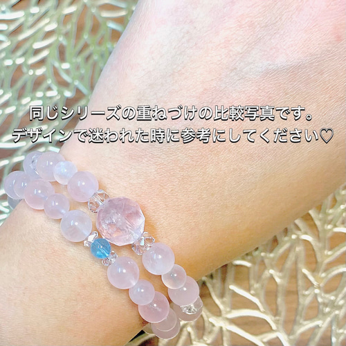 f★特別ご提供★愛の石♡恋愛成就☆【マダガスカル産ローズクォーツ】❤️ a☆特選ご奉仕☆愛の石♡恋愛成就☆【マダガスカル産ミルキー