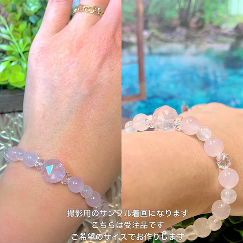 d★特別ご提供★愛の石♡恋愛成就☆【マダガスカル産ローズクォーツ】❤️ a☆特選ご奉仕☆愛の石♡恋愛成就☆【マダガスカル産ミルキー