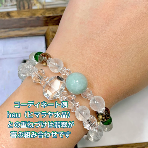 五感で感じるブレス〜12mm ビルマ産本翡翠 ジェダイド ヒマラヤ