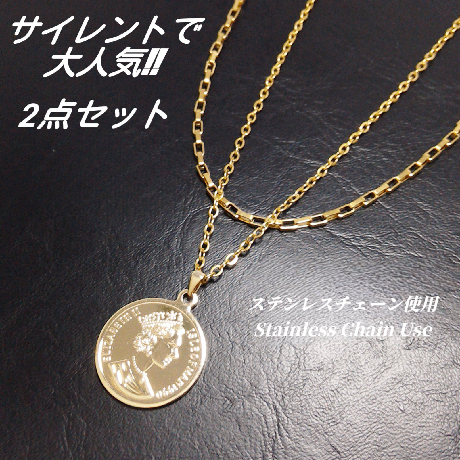 最終値下げ　川口春奈着用　soierie ソワリー　ネックレス silent 川口春奈さん着用風 二重チェーン コインネックレスの