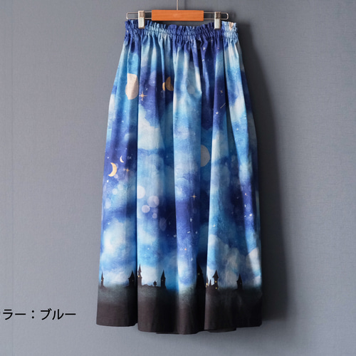 sea New York ヒトデ柄 ギャザースカート 星柄 フレアースカート sea New York ヒトデ柄 ギャザースカート 星柄 フレアースカート