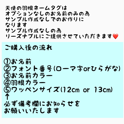 ユリウスk9☆天使の羽根☆ネームタグ☆ネームラベル☆ハーネス用