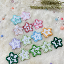 ひらがなのフェルトお名前カットオーダーワッペン【小/中/大】※4文字