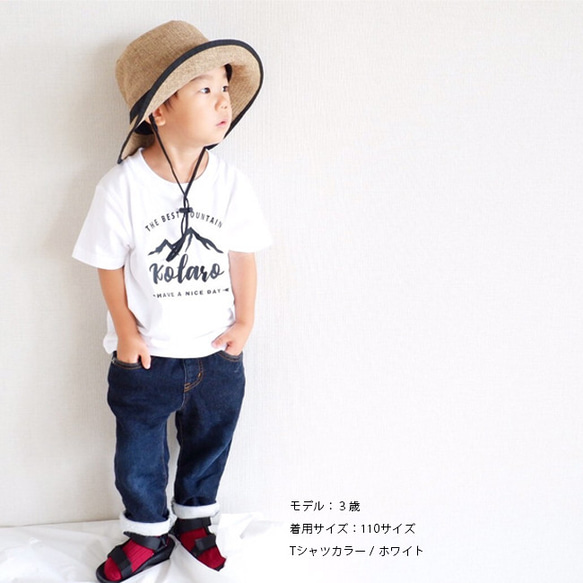 名入れ Tシャツ 男の子 女の子 マウンテン Tシャツ プレゼント ご出産祝い 子供 おしゃれ 大人 3枚目の画像