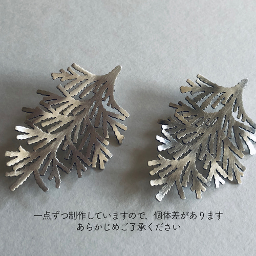 超特価セール開催！！ ひのきのブローチ sv950 ブローチ Kumi Hirose 通販 15764273 アクセサリー