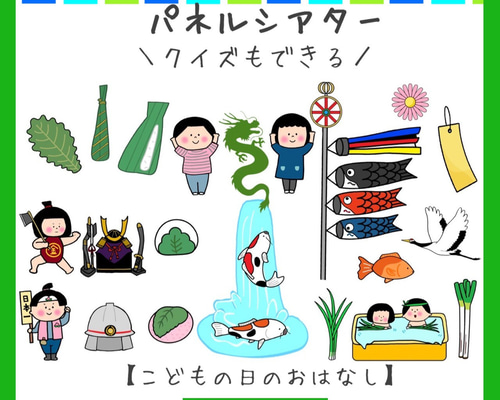 【こいけん】♪つき　パネルシアター4点セット☆ 21534160a7e822bdf3a7c9192c5b6d