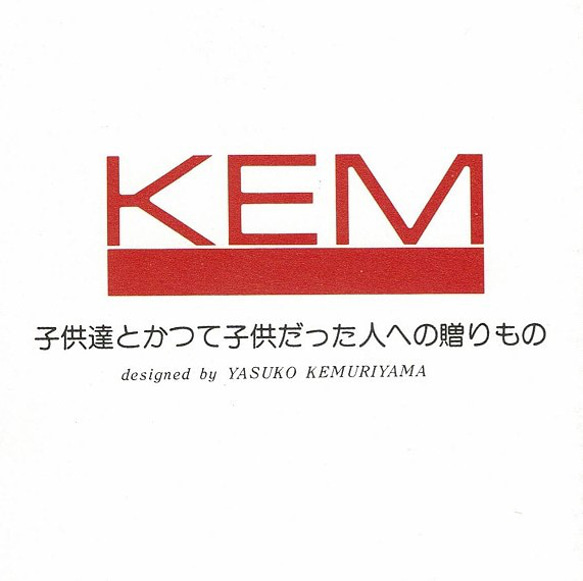 ファーストトイ♪北海道産木のおもちゃ「イヤイヤ」ＫＥＭ　 3枚目の画像