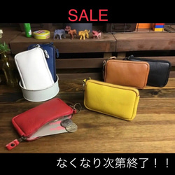 ラスト2点！あとわずか【Creema限定価格】牛革のファスナーポーチ（マチあり）【40%OFF】カードケース　ミニポーチ 1枚目の画像