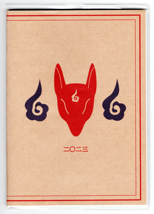 3月始まり 2023年 紅風鈴狐 スケジュール手帳 イラストカバー2枚 栞付き B6 全64ページ 狐の嫁入り 狛狐 5枚目の画像