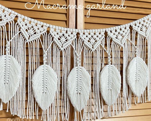 NO．371『マクラメガーランド・鯉のぼり』 NO．371『マクラメ