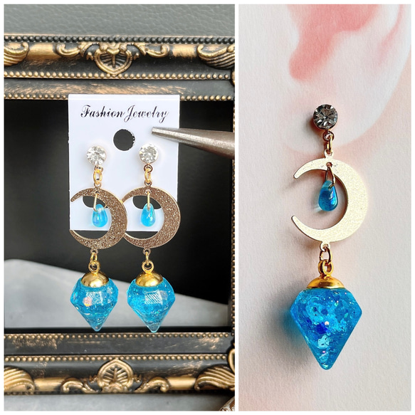 勇者が落とした魔鉱石 月の雫 ハンドメイド ピアス 個性的 綺麗 異世界