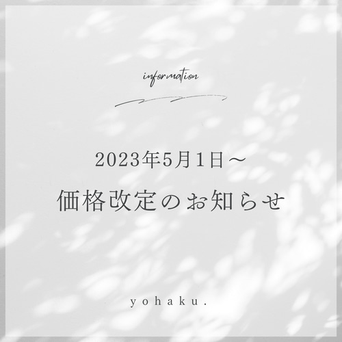 ご希望の値段をお書きください 59f300a1ed781887ac769c144c7ace