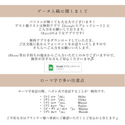 ♡×300〖¥60〗選べるデザイン♩名刺席札 シンプル マーメイド紙 7枚目の画像