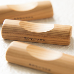 イチイ材使用！　北海道産木製「はしおき3個Set」木のつべつの木 1枚目の画像