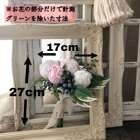 母の日 プレゼントシャクヤク ピオニー 高級造花 花束 ブーケ 6枚目の画像