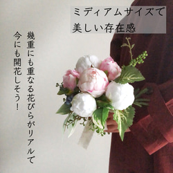 母の日 プレゼントシャクヤク ピオニー 高級造花 花束 ブーケ 5枚目の画像