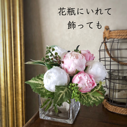 母の日 プレゼントシャクヤク ピオニー 高級造花 花束 ブーケ 4枚目の画像