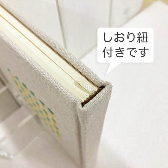 刺し子ノート【とうもろこし】　刺し子・綿麻・紙 9枚目の画像