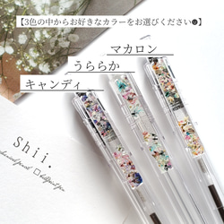 シンプル可愛い♡お花のボールペン／シャーペン ⌇‪ No.013-014-015 2枚目の画像