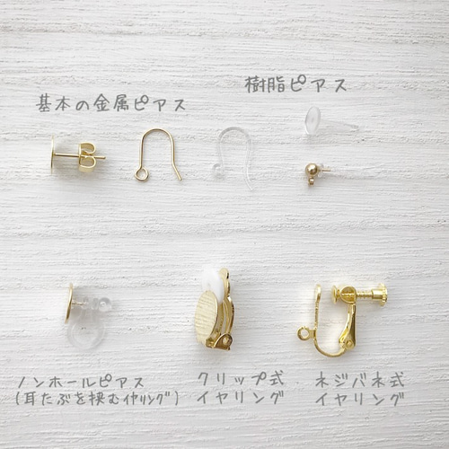 デュモルチェライトインクォーツの大人カラービーズ刺繍ピアスor