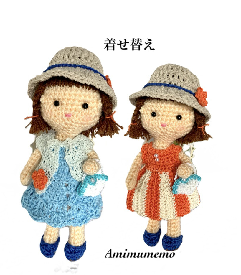 あみぐるみ・小さな女の子 (ちぃちゃん)⑥・着せ替え あみぐるみ あみ