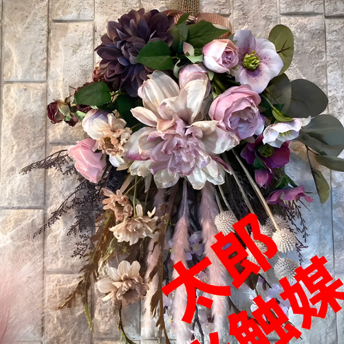 光触媒　人工観葉植物　ウォールグリーン　フェイク　フラワー　ピンクカラースワッグ 光触媒 人工観葉植物 ウォールグリーン フェイクグリーン ピンク