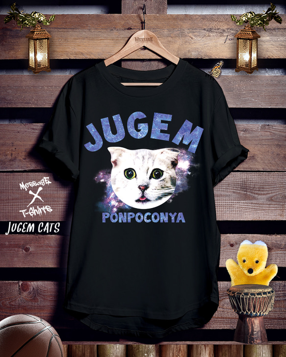 おもしろねこ黒Tシャツ「JUGEM CATS」 1枚目の画像