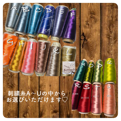オーダー　刺繍入り　水筒肩紐カバー お名前刺繍入り水筒肩紐カバー 水筒カバー 雑貨・その他 feliceregalo