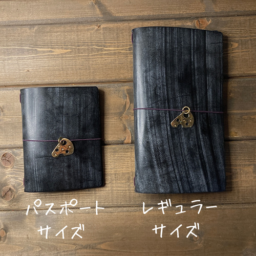トラベラーズノートカバー　ブライドルレザー　ブラック レギュラーサイズ】 ブライドルレザー ノートカバー チーズモチーフ