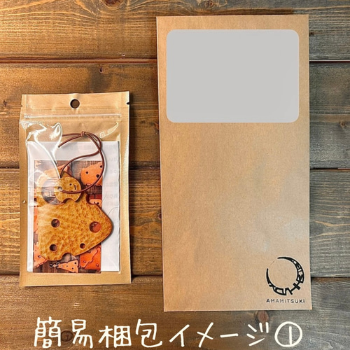 パスポートサイズ】 ブライドルレザー ノートカバー チーズモチーフ