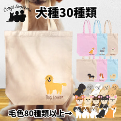 【Aelfric Eden】クリエイティブ 子犬柄 キャンバスバッグ Creative Puppy Pattern Canvas Bag – Aelfric eden