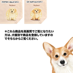 【 2023年新デザイン！ 犬種選べる キャンバス トートバッグ 】　犬　ペット　うちの子　プレゼント　ギフト　母の日 5枚目の画像