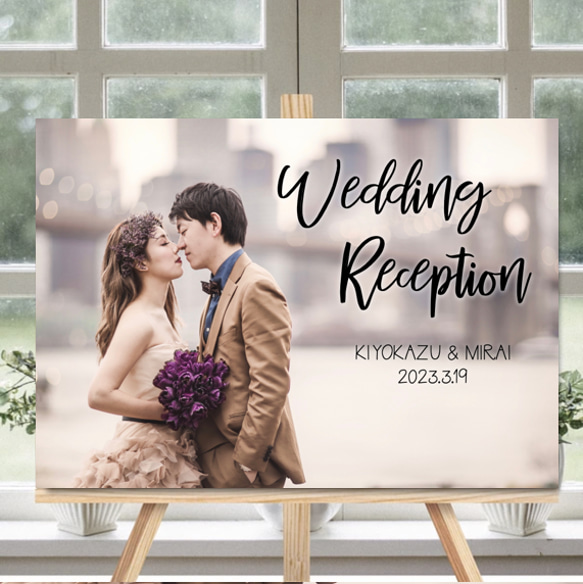 A2のパネルで納品】ウェルカムボード 写真加工 文字入れ ウェディング