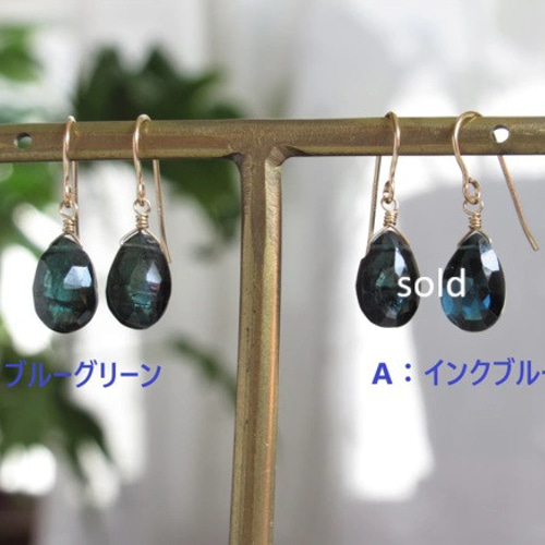 インディゴライトトルマリン＊ブルー＆ブルーグリーン*** (14Kgf
