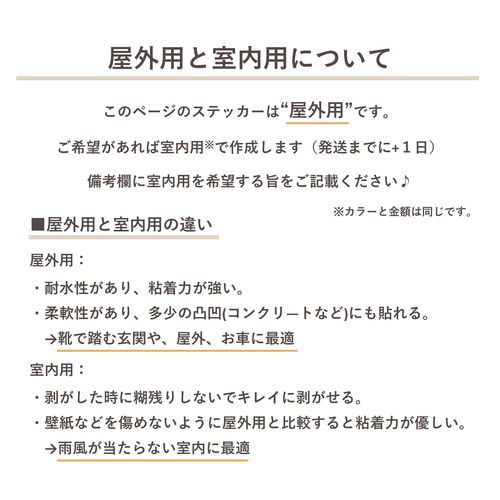 真鍮レター風ステッカー】筆記体 ”Since 2024” ウォールステッカー  