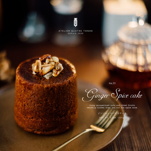 ジンジャースパイスケーキ ケーキ quatre tonoe 通販 15766611｜Creema