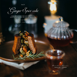 ジンジャースパイスケーキ 5枚目の画像