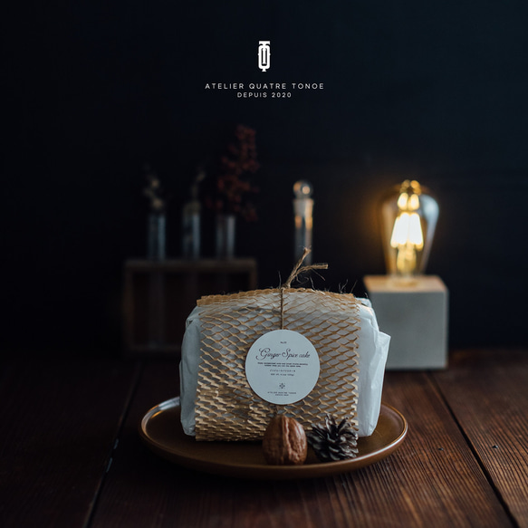 ジンジャースパイスケーキ 8枚目の画像