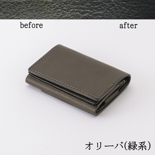 もっと小さい三つ折りマネークリップ dritto 3 thin – PLOWS