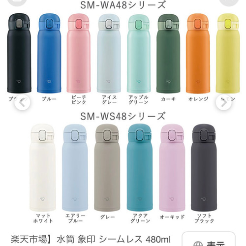 底切り替え】ステンレスタイプ スケーター 470ml対応 日本製肩紐付き