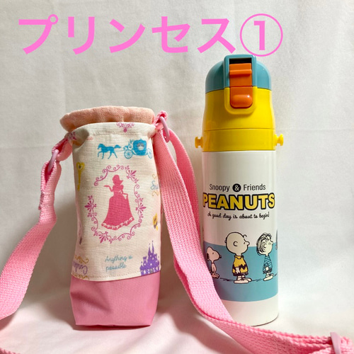 底切り替え】ステンレスタイプ スケーター 470ml対応 日本製肩