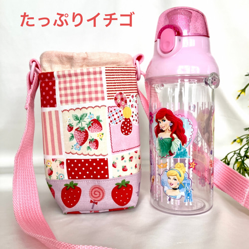 300個売達成　保温保冷　日本製肩紐付き　スケーター水筒カバー　水筒ショルダー 300個売達成　保温保冷　日本製肩紐付き　スケーター水筒カバー　水筒ショルダー