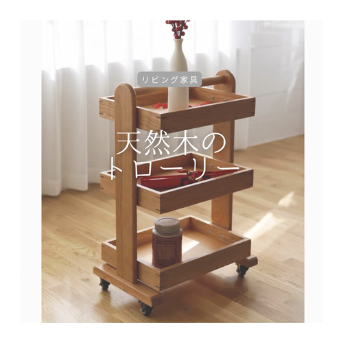 IKEA トロリーテーブルDIYのインテリア・手作りの実例