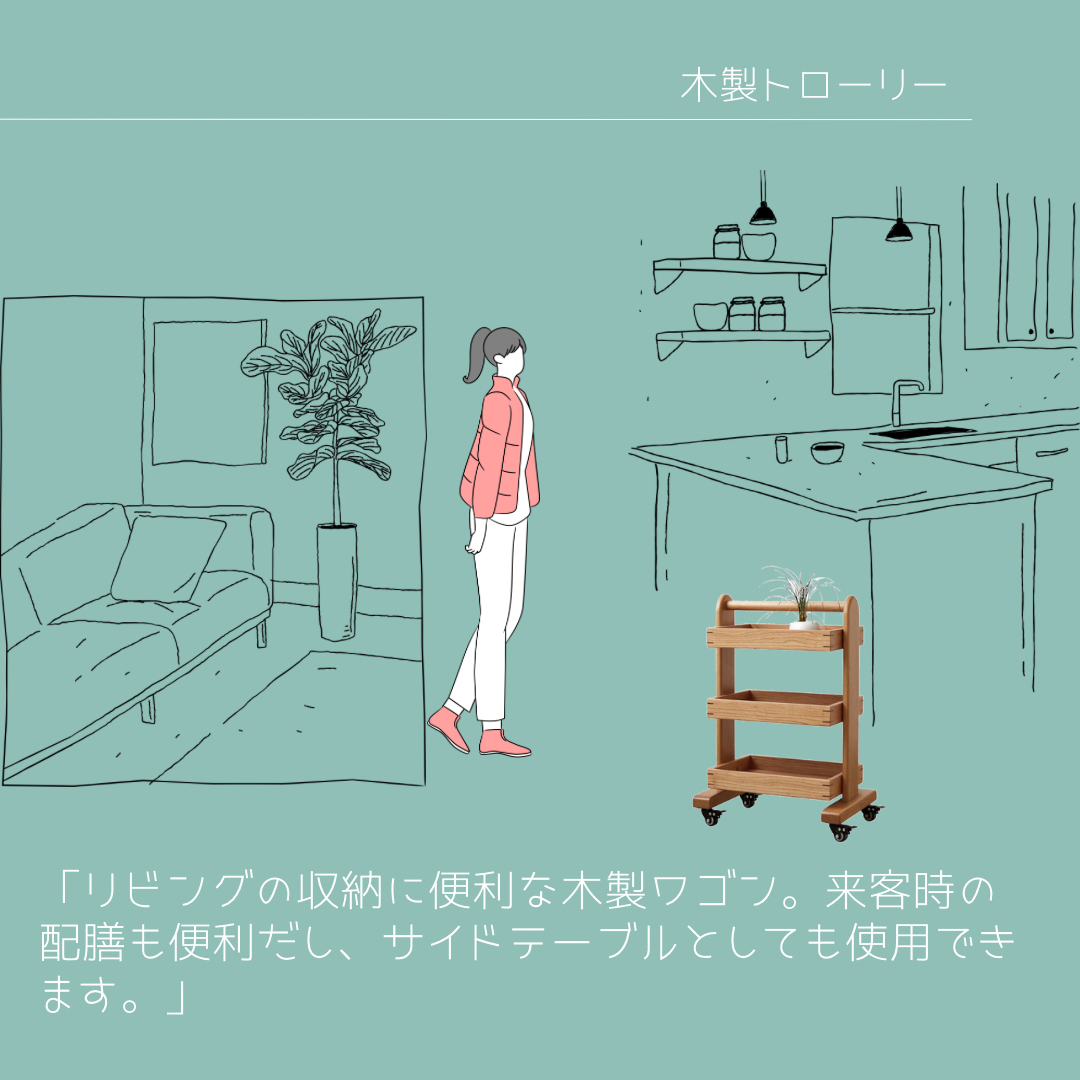 オーダーメイド 職人手作り トローリー サイドテーブル ワゴン 木製 インテリア 家具 天然木 無垢材 木工 北欧 LR