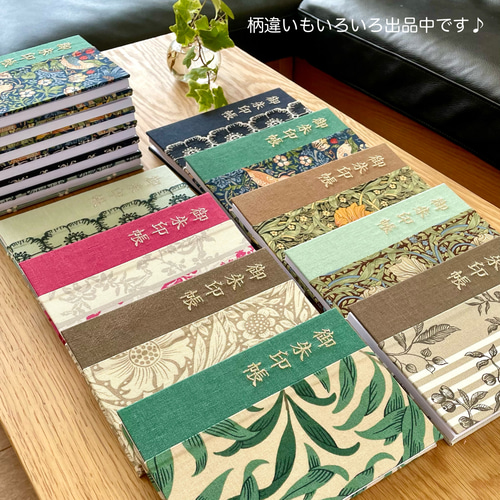 ミナペルホネン タンバリン御朱印帳ケース