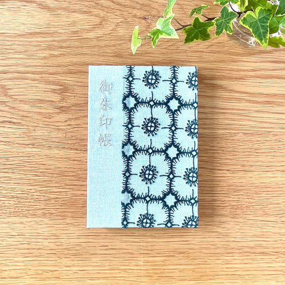受注制作】御朱印帳 “anemone & tambourine” ミント ミナペルホネンの