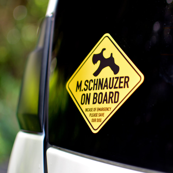 ステッカー"M.SCHNAUZER ON BOARD"★イエロー 3枚目の画像