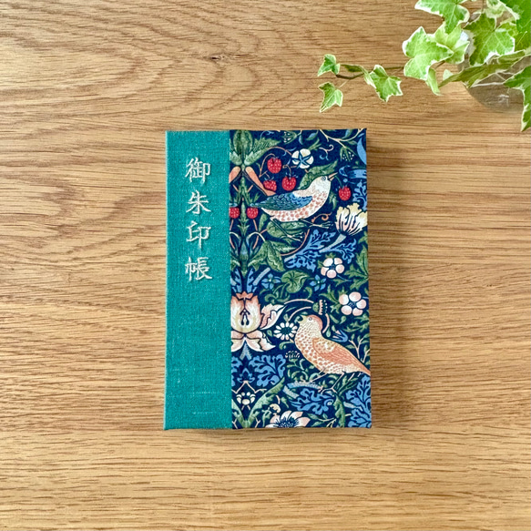 受注制作】御朱印帳 “いちご泥棒” moda fabrics『Best of Morris