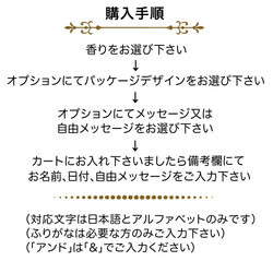 【送料無料】8個以上のご注文で文字入れ料無料☆吊るすポプリ虫よけ効果付《小サイズ・ローズブーケの香り》 20枚目の画像